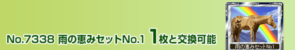 J̌b݃ZbgNo1 1ƌ\