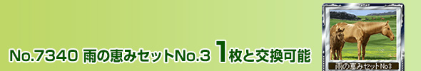 J̌b݃ZbgNo3 1ƌ\