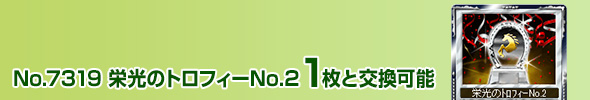 h̨No.2 1ƌ\