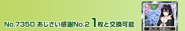 No2
 1ƌ\