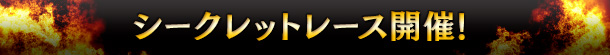 1e@GⅠn̒