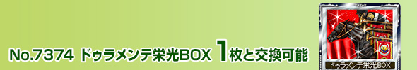 hDehBOX 1ƌ\