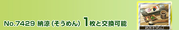 [i߂j 1ƌ\