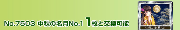 H̖No1 1ƌ\