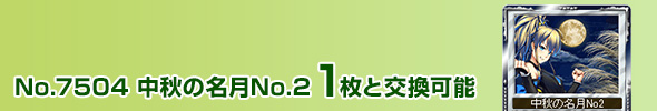 H̖No2