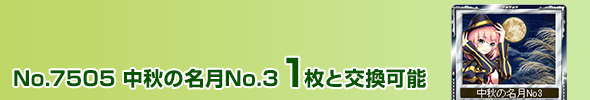 H̖No3