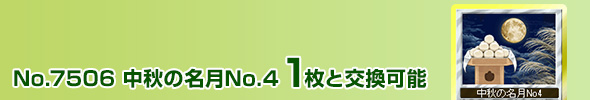 H̖No4 1ƌ\