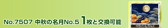 H̖No5 1ƌ\