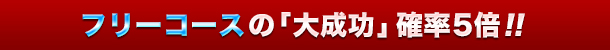 t[R[X̑听mR{II