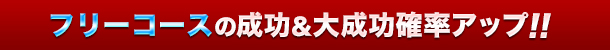 t[R[X̑听mR{II