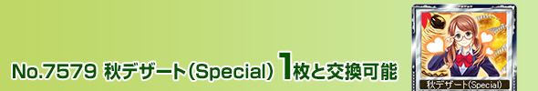 HfU[giSpecialj 1ƌ\