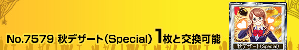HfU[giSpecialj 1ƌ\