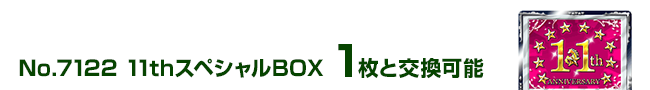 11thXyVBOX 1ƌ\