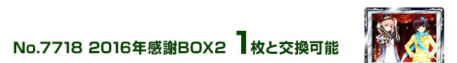 2016NBOXS 1ƌ\