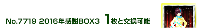 2016NBOXR 1ƌ\