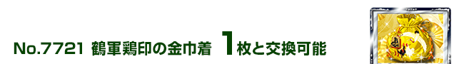 ߌR{̋В 1ƌ\