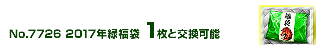 2017NΕ 1ƌ\