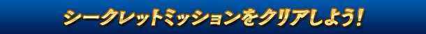 V[Nbg~bVNA悤I