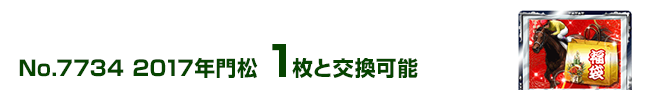2017N叼 1ƌ\