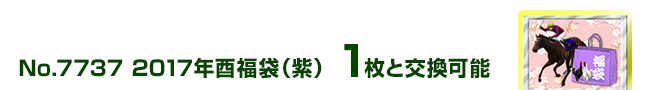 2017Nѕ() 1ƌ\