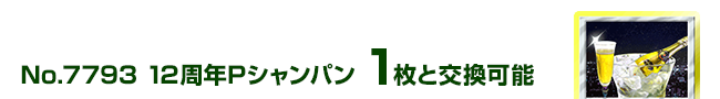 12NPVp 1ƌ\