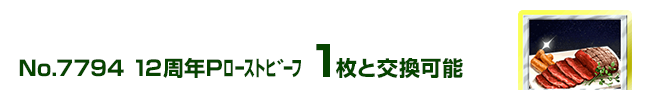 12NP۰ް 1ƌ\