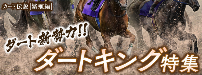 10 GⅠn