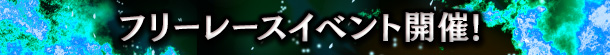 1e@GⅠn̒