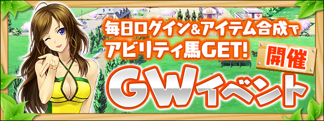 GWCxg