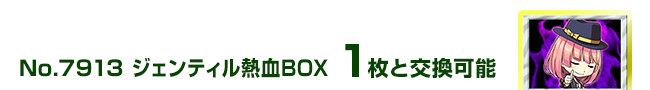 WFeBMBOX 1ƌ\
