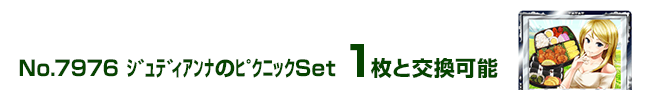 ޭިł߸ƯSet 1ƌ\
