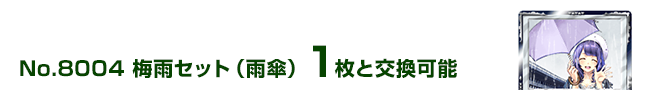~JZbg(JP) 1ƌ\
