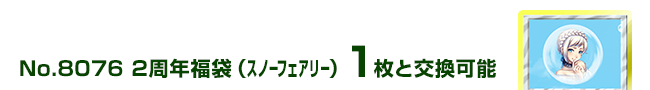 2N(ɰ̪ذ) 1ƌ\