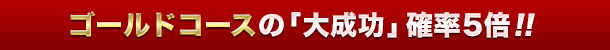 S[hR[X̑听m5{II