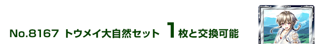 gEC厩RZbg 1ƌ\