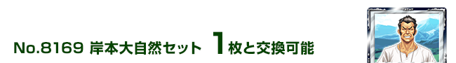 ݖ{厩RZbg 1ƌ\