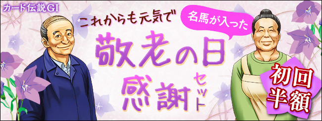J[h`GⅠ