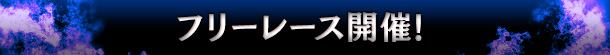 1e@GⅠn̒