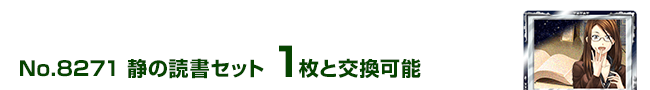 Â̓ǏZbg 1ƌ\