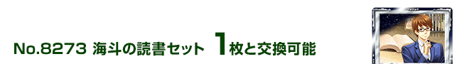 Cl̓ǏZbg 1ƌ\