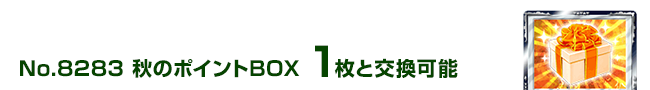 H̃|CgBOX 1ƌ\