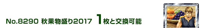 Hʕ2017 1ƌ\