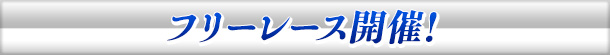 1e@GⅠn̒