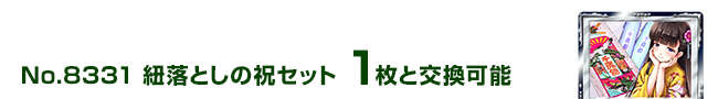 RƂ̏jZbg 1ƌ\