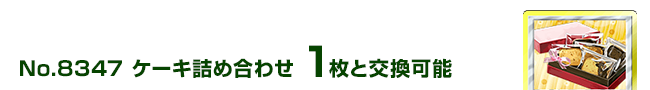 P[Llߍ킹@1ƌ\