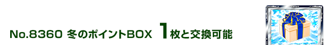 ~̃|CgBOX 1ƌ\