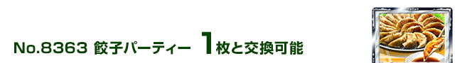 Lqp[eB[@1ƌ\