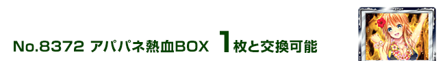 ApplMBOX 1ƌ\