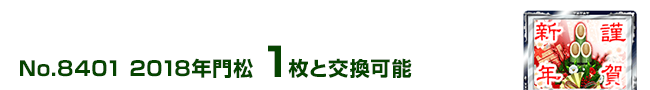 2018N叼 1ƌ\