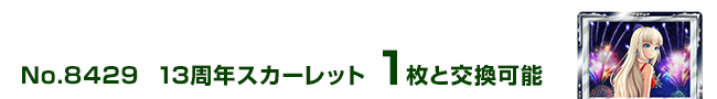 13NXJ[bg 1ƌ\